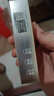 和风雨男士专用焕白防晒乳50g SPF50PA++++户外防晒黑学生军训节日礼物 实拍图