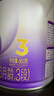 雀巢（Nestle）超启能恩幼儿部分水解牛奶粉（12-36个月适用）3段850g[入会下单] 1罐 实拍图