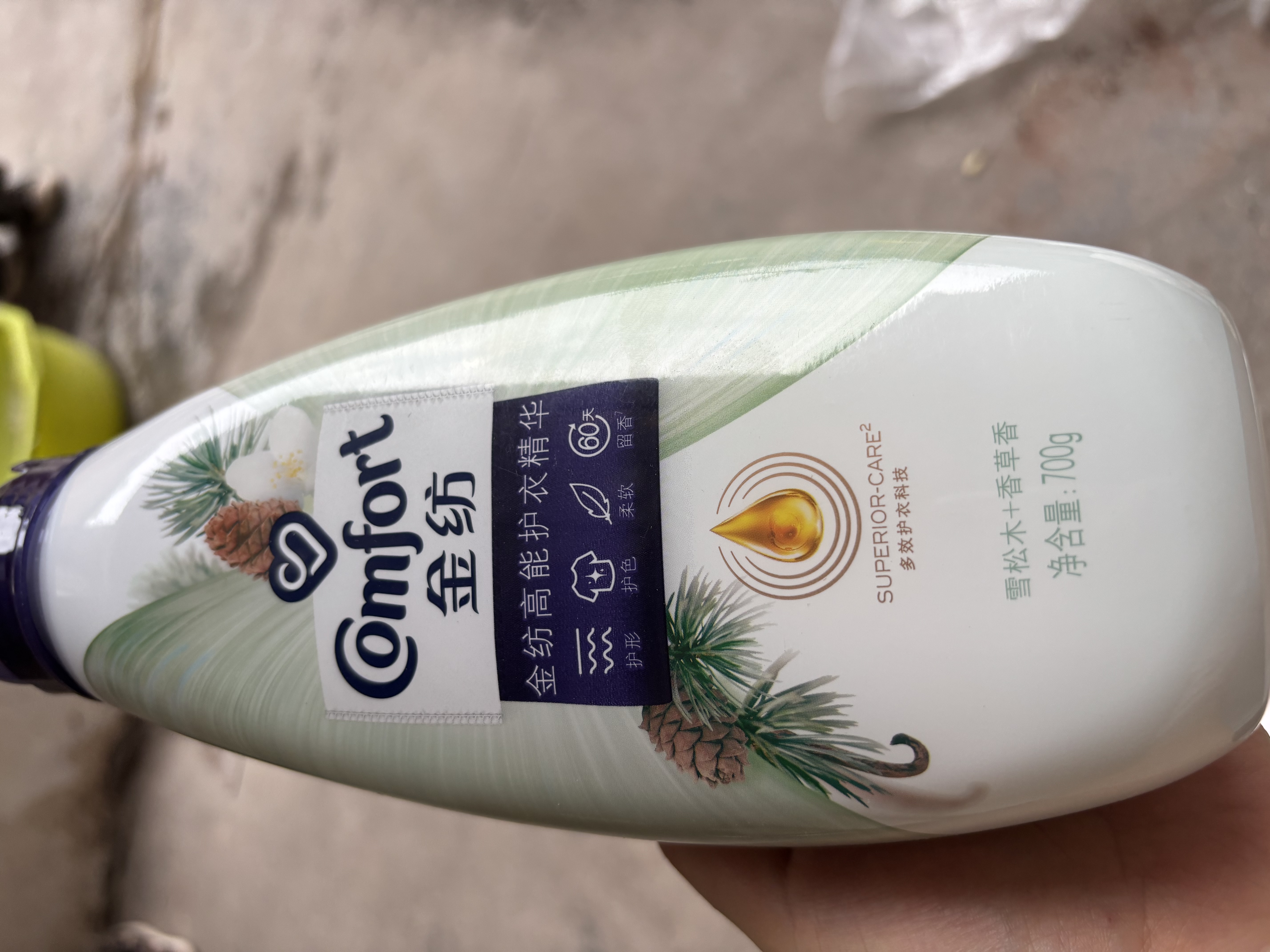 金纺高能护衣精华护色浓缩柔顺剂液雪松木香草700G玫瑰朗姆酒袋装700g 实拍图