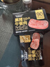 季季乐黑猪午餐肉5片装独立包装即食儿童零食香肠火腿肠火锅罐头175g 实拍图