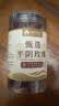 优卓【非遗】玫瑰花茶干无硫磺疏肝解郁特平阴搭中药材级养生女性气血 实拍图