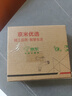京米优选全铜水龙头单冷家用阳台洗衣机拖把池墩布池专用通用4分入墙龙头 实拍图