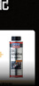 力魔（LIQUI MOLY） 德国进口机油垢清除剂发动机内部清洗剂去除油垢积碳油泥  21103 机油垢清洗剂 实拍图