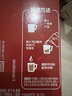 雀巢（Nestle）【樊振东同款】1+2原味低糖*速溶咖啡三合一冲调饮品90条1350g 实拍图