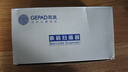 歌派扫码枪 条码药品追溯码扫描枪扫描器 备件仓库盘点快递扫描枪商品入库 有线一维码Y-310 实拍图