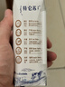 蒙牛特仑苏有机纯牛奶250mL*12盒 品质奶源 送礼盒装 实拍图