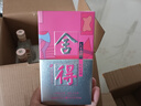 舍得艺术舍得 致敬大师 浓香型 52度100ml 单瓶装（颜色随机无礼袋） 实拍图