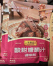 李锦记拿手菜系列 菠萝糖醋风味酱100g【0脂】糖醋排骨 调味料 一招胜 实拍图