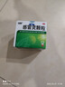 999三九感冒灵颗粒10g*9袋 头痛发热 鼻塞流涕 咽痛 四肢酸痛 感冒咳嗽用药 新效期 实拍图