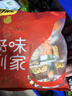 甘源牌椒盐味花生蚕豆下酒菜花生米坚果炒货特色小吃解馋休闲零食 实拍图