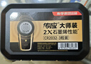 传应南孚CR2032石墨烯纽扣电池3粒 大师装 车钥匙专用【内置定制拆卸工具】适用奥迪/宝马/大众/别克等 实拍图