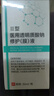 医用精华液械字号收缩毛孔粗大修复细致去黑头粉刺闭口男士女士祛痘印黑色素沉淀控油淡化痘印痘坑透明质酸钠 实拍图