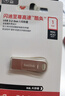 闪迪（SanDisk）1TB USB3.2 U盘 CZ74 读速高达400MB/s 金属高速u盘 安全加密 学习办公投标大容量 实拍图