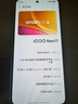 vivo iQOO Neo11 12GB+256GB 驰光白 2K 144Hz珠峰屏 骁龙8至尊版  国家补贴 iqooneo11 学生游戏手机 实拍图