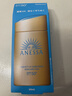 安热沙（Anessa）防晒霜小金瓶60ml 安耐晒防晒霜王嘉尔同款 生日礼物男女通用 实拍图