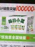 吉香居每日小菜25g*48袋 减盐榨菜萝卜干酸豆角泡椒豇豆礼盒 实拍图