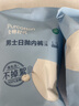 全棉时代一次性内裤男纯棉旅行便携商务出差免洗不掉絮灭菌 L码15条 实拍图