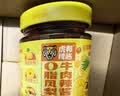 虎邦鲜椒辣椒酱 0脂凤梨牛肉辣酱200g  0脂肪清爽水果香拌面下饭酱 实拍图