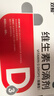 双鲸 维生素D滴剂(胶囊型）维生素d3 400单位*60粒预防维生素D缺乏性佝偻病 婴幼儿童成人促钙吸收补钙d3 实拍图