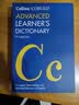 柯林斯高阶英英词典 英文原版 Collins COBUILD Advanced Learner’s Dictionary 英语字典 新版 9780008253219 实拍图