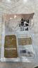 康新牧场内蒙酱牛肉150gx5袋即食牛肉健身代餐熟食牛腱子下酒菜美食熟牛肉 实拍图