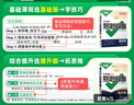 【广东中考专用】天利38套2026中考 数学 广东中考试题精选 中考总复习中考冲刺 实拍图