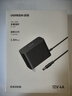 绿联12V/4A电源适配器 适用联想AOC显示器一体机电脑路由器机顶盒监控 DC圆孔电源充电线1.5米 65709 实拍图
