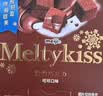明治meiji 雪吻巧克力缤纷装 220g 巧克力礼盒 休闲零食 送女友 生日礼物 实拍图