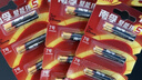 南孚7号电池40粒 七号碱性 聚能环5代 适用耳温枪/血糖仪/无线鼠标/遥控器/血压计/挂钟/血氧仪等 实拍图