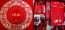 玉兰油（OLAY）大红瓶水乳液面霜保湿抗皱紧致护肤品套装礼盒生日礼物送女友 实拍图
