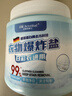 DR JEVEITAL 洁维塔博士德国爆炸盐校服净彩漂粉1.1斤 婴儿可用衣服去污去黄增白护色550g 实拍图