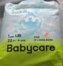 babycareAir pro拉拉裤夏季超薄透气尿不湿宝宝尿片bbc婴儿尿布迷你便捷装 纸尿裤-L码 1包 22片 【9-14kg】 实拍图