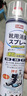 巨奇（JUQI）鞋子除臭剂360ml 银离子消毒杀菌鞋袜喷雾球鞋运动鞋防脚臭脚气 实拍图
