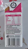蒙牛新养道无乳糖牛奶脱脂型钻包200ml×24包（电商对口箱）送礼礼盒 实拍图