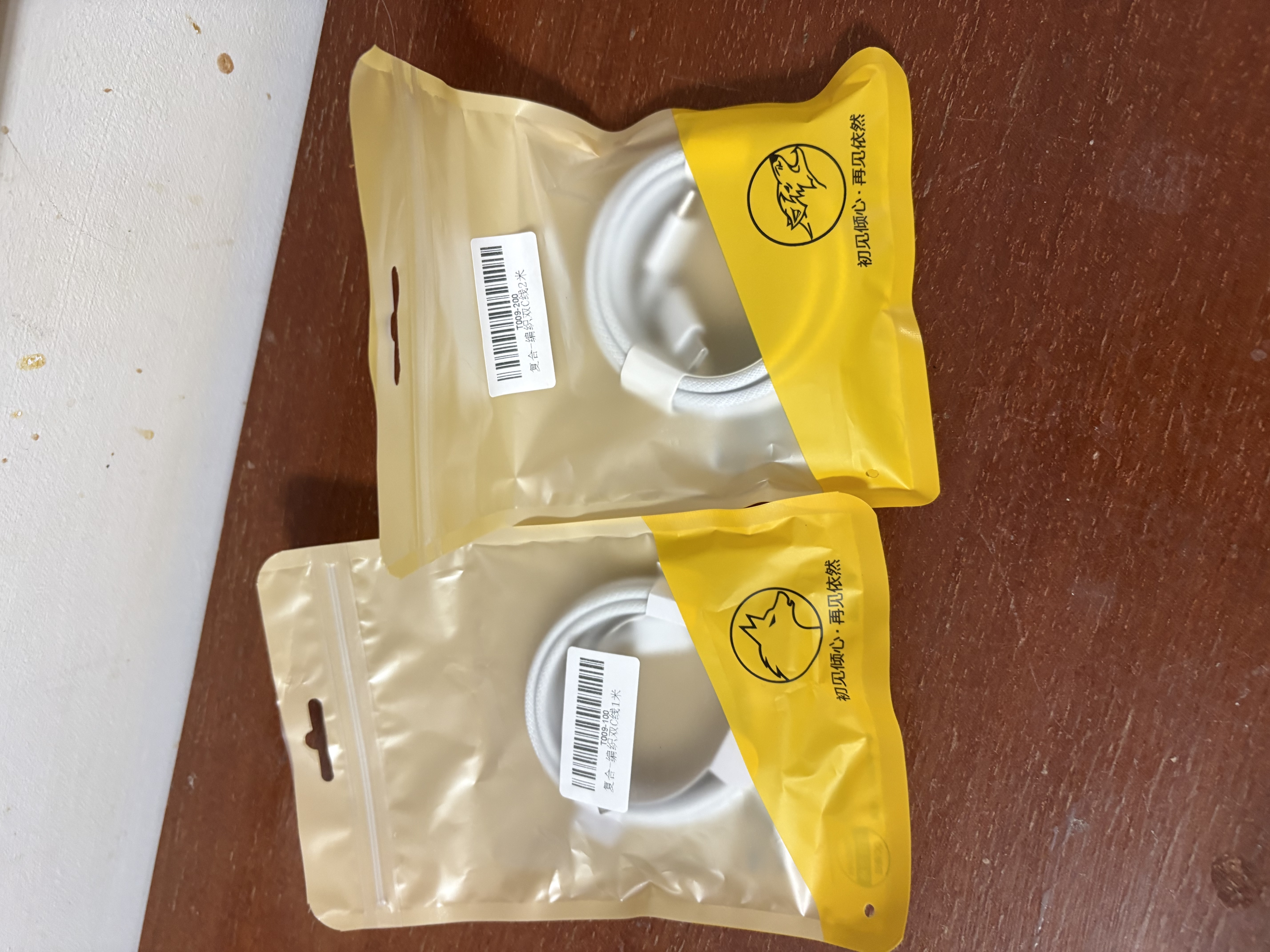 【原充正品】苹果充电线60W快充适配原装数据线iPhone14/13promax/12/11/8/XR手机151617充电器 【苹果15-17全系】PD120W丨2米双C线 实拍图