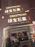 青葫芦全套60册福尔摩斯探案小剧小学生漫画版男孩女孩生日礼物漫画书适合小学生看的幼小衔接侦探类书籍3-6-8-10-12岁儿童阅读课外书籍 实拍图