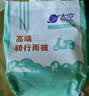 太空（TaiKong）自行车雨衣雨披学生电瓶电动自行单车代驾骑行加厚长款全身防暴雨 黄色 XXXXL 实拍图