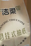 洁柔抽纸 粉Face3层120抽*24包  可湿水 原生木浆面巾纸 整箱柔韧纸巾 实拍图