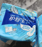 护舒宝瞬洁丝薄卫生巾量多日用284mm18片姨妈巾试用京东自营官方旗舰 实拍图