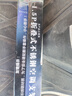 东普立空调支架加厚不锈钢空调外机支架加固空调室外架子空调挂架适用于美的格力奥克斯海尔等1-1.5P 实拍图