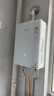 林内（Rinnai）【大师系列】20L家用大升数燃气热水器 大水量恒温热水器 20GD35 上门安装（JSQ40-GD35） 实拍图
