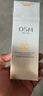 欧诗漫（OSM）防晒霜零感美白防晒隔离乳50g 户外耐晒男女生日礼物送女友 实拍图