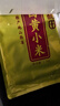 十月稻田 山西黄小米5斤 25年新米 小米黄小米 小米杂粮 早餐 粥 节日送礼 实拍图