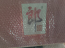 郎酒郎牌郎酒 酱香型白酒 53度 500mL*2瓶 礼盒装 礼赠送礼 实拍图