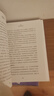 【诺贝尔经济学奖】赢家的诅咒 理查德塞勒 著 助推 错误的行为 中信出版社图书 晒单实拍图