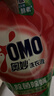 奥妙（OMO）吴磊好物全自动酵素除菌持久留香除味8.4斤校服净薰衣草洗衣液 实拍图