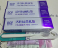 波普专研（bop）【7天去黄提升746%】色修美白牙膏亮白去牙渍100g*3 新老随机发货 晒单实拍图