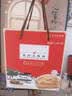 邵福斋常州特产大麻糕非遗千层健康休闲零食小吃酥饼无蔗糖送礼伴手礼 实拍图