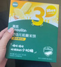 英氏（Engnice）婴幼儿小鱼泡芙 点赞泡泡饼干 松脆米饼婴儿宝宝零食3盒尝鲜礼包 实拍图