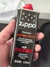 ZIPPO之宝配件耗材 基础套餐 打火机油 小油*1+火石*1 实拍图